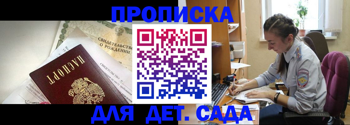прописка поиск в Ельне